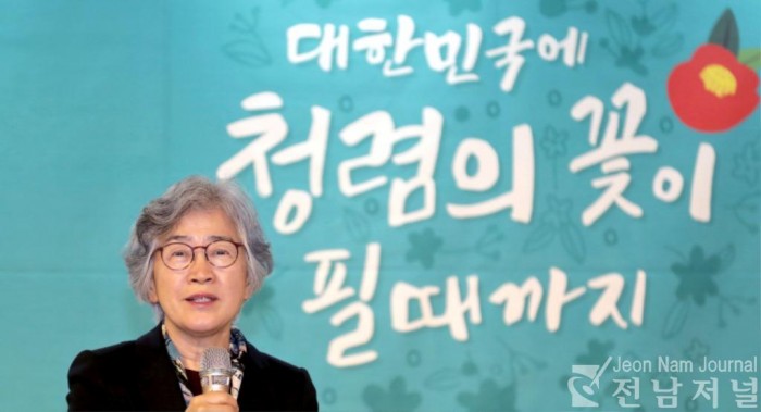 박은정 국민권익위원장.JPG