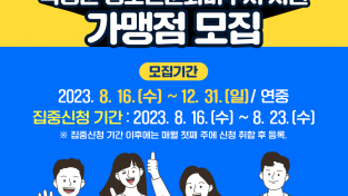 2-1 곡성 청소년 문화바우처 모집 안내문(앞).png