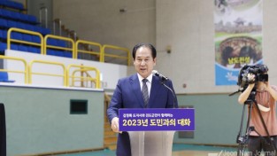 진도군, 2023년 도민과의 대화 개최 성료 1.JPG
