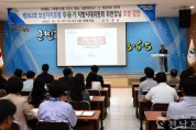 1. 보성군, 우동기 지방시대위원회 위원장 초청 보성자치포럼 개최 (1).JPG