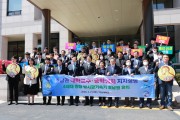 방사광가속기 호남권 유치 4월 21일 전남대서 지지 성명 발표