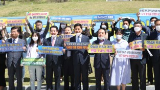 [전남저널] 전남교육청, 방사광가속기 국민청원 ·온라인 서명 등에 적극 참여