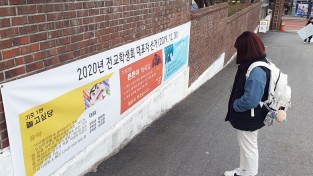 [학교탐방] 문흥초등학교, 2020년 학생대표자 ‘정당’선거 진행