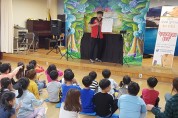 완도교육지원청 2019. 학교로 찾아가는 독서 인형극 운영