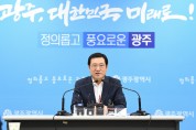 광주광역시, ‘아이낳아 키우기 좋은 광주’ 만들기 첫 번째 프로젝트