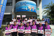 광양시 광영동 주민자치위원회, ‘나라사랑 No Japan 보이콧 캠페인’ 펼쳐