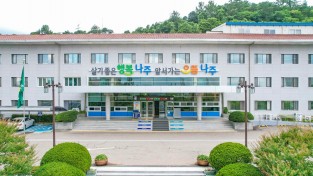 나주시, ‘푸드 업사이클링 산업화’ 선점 나선다 … 18일 토론회 개최