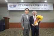 [전남저널] 박용수 전남탁구협회장, 대한탁구협회 공로상 수상
