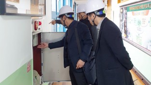 광주서부교육지원청, 겨울철 한파대비 민관합동 안전점검