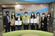 [전남저널] 광주동부Wee센터 ‘제9회 Wee프로젝트 우수사례 공모전’ 대상