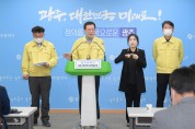 [전남저널] 개신교회 507곳 부활절 예배…광주시 "확진자 나오면 손배 청구