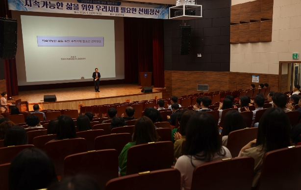구례군, '지속 가능한 삶을 위한 선비정신' 열린강좌 개최